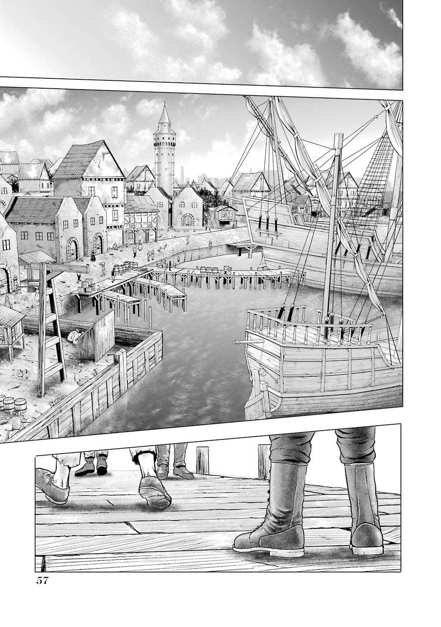 Hakurai no Kishi Chapter 2 3